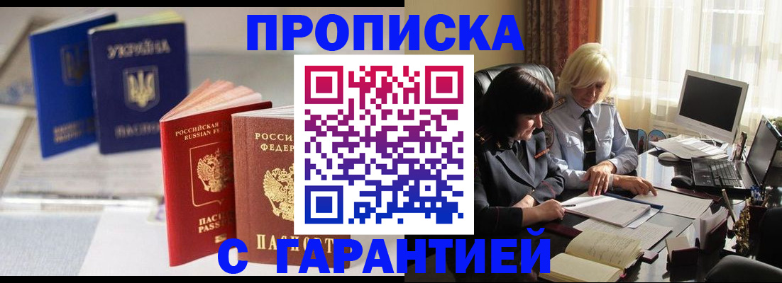 временная регистрация для всех в Кирово-Чепецке