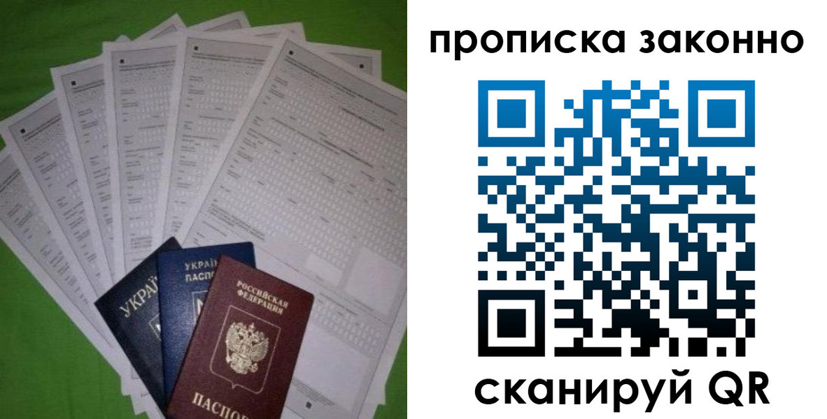 временная регистрация недорого в Кирово-Чепецке