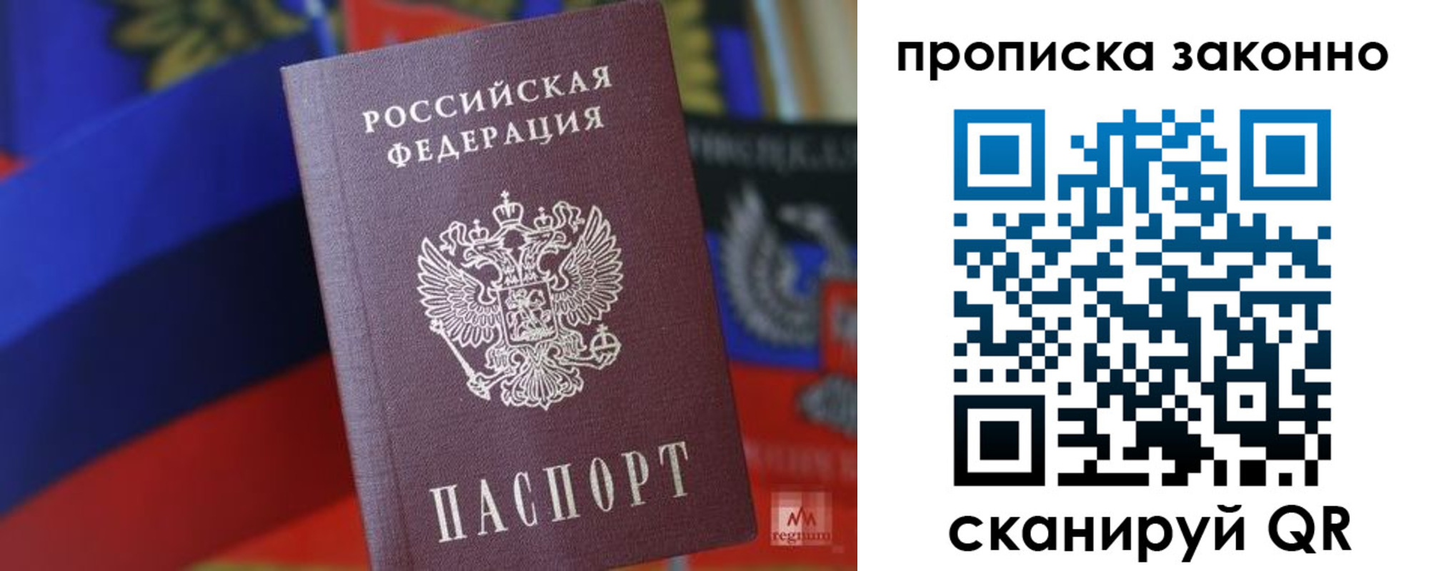 прописка для работы в Кирово-Чепецке