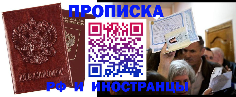 пропишу в квартире в Кирово-Чепецке