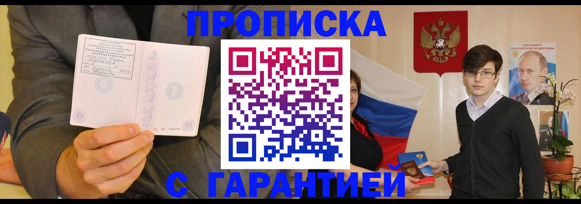 регистрация для школы в Кирово-Чепецке