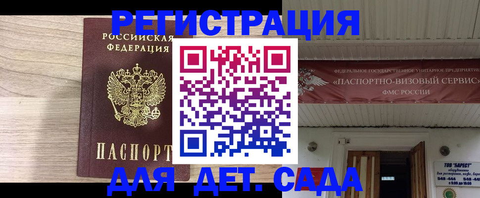 временная регистрация поиск в Кирово-Чепецке
