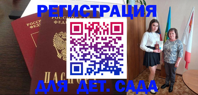 прописка для кредита в Кирово-Чепецке