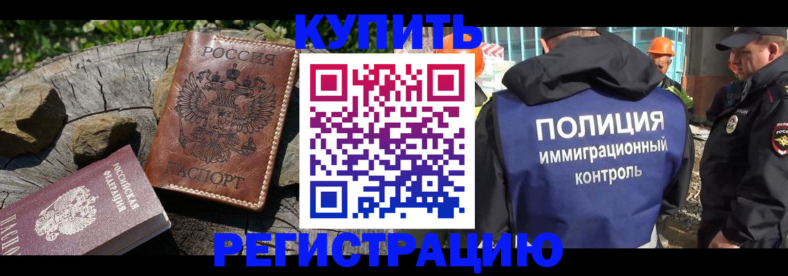 прописка от собственника в Кирово-Чепецке