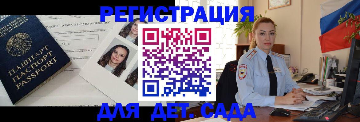 временная регистрация в Кирово-Чепецке
