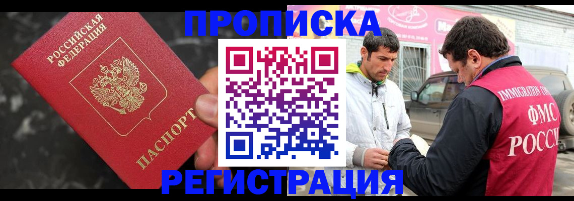 временная регистрация госуслуги в Кирово-Чепецке